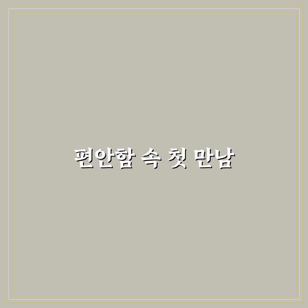 무실동 노래방 방문 후기, 직접 가보니 분위기는 어땠나
