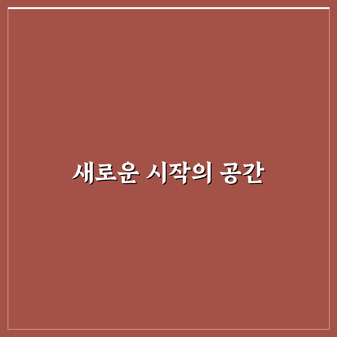 북성로 청년창업클러스터 방문 후기, 직접 가보니 느낌은