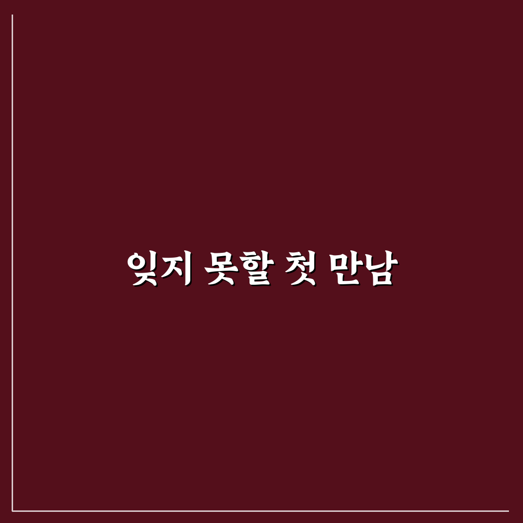 개미꽃 사용 후기, 직접 써보니 알게 된 점