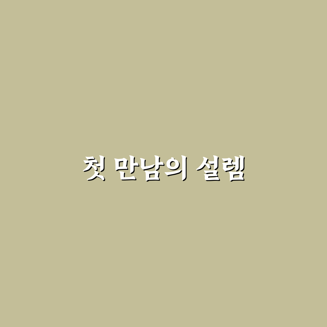 recto 매장 방문 후기, 직접 가보니 분위기와 서비스는