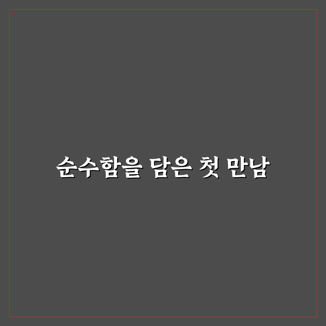 물망초 모종 사용기, 직접 키워보니 아쉬운 점도