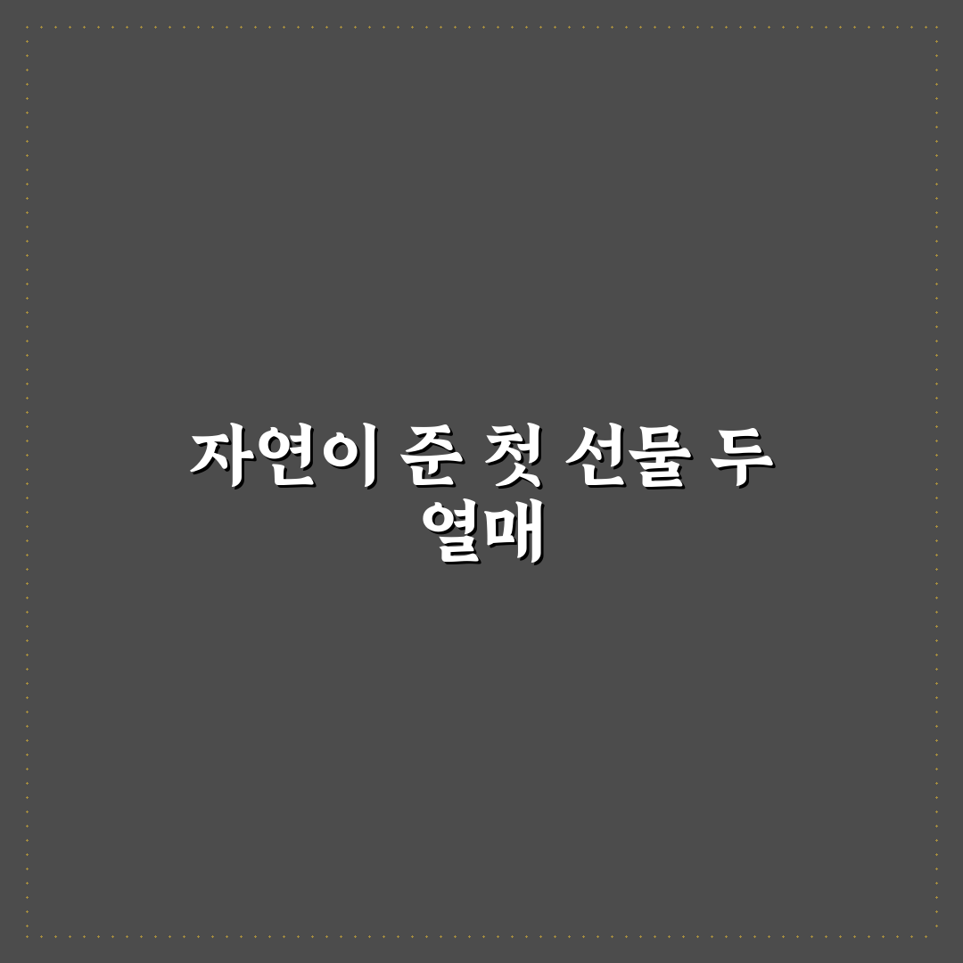 산딸기 뱀딸기 비교 후기, 직접 따보니 차이점은?