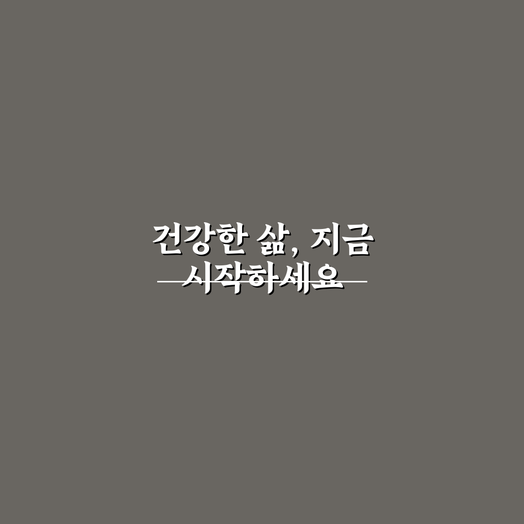 유니시티 오메가3 리졸브 사용 후기, 효과와 변화체감기
