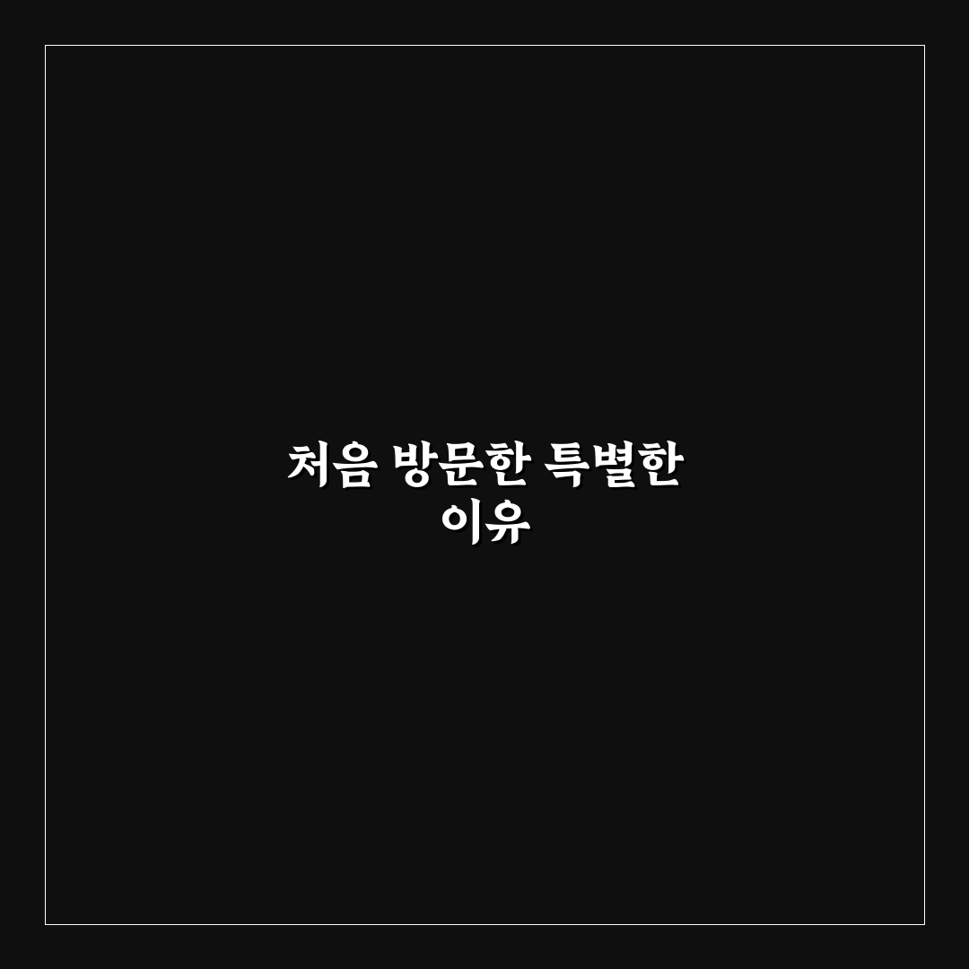 계산동 남원 추어탕 방문 후기, 직접 가보니 어떤 맛일까
