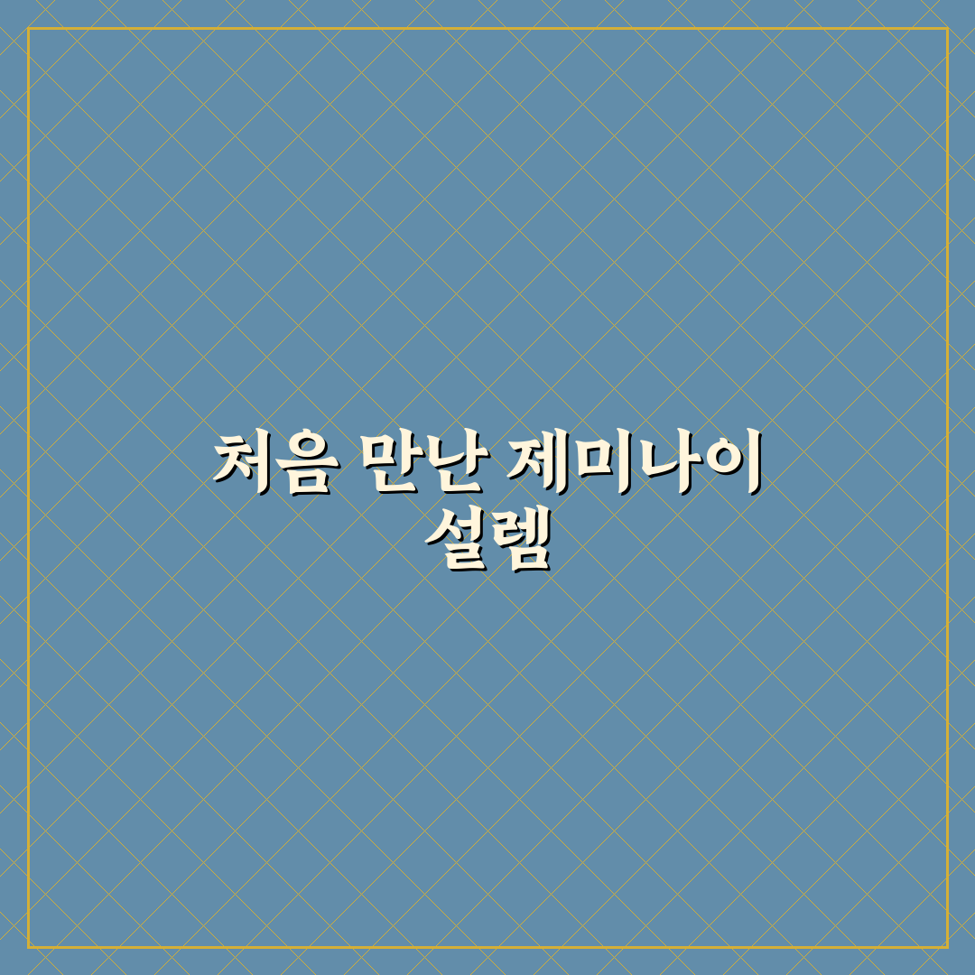 제미나이 답변 느림 사용 후기, 직접 이용해보니 아쉬웠던 점