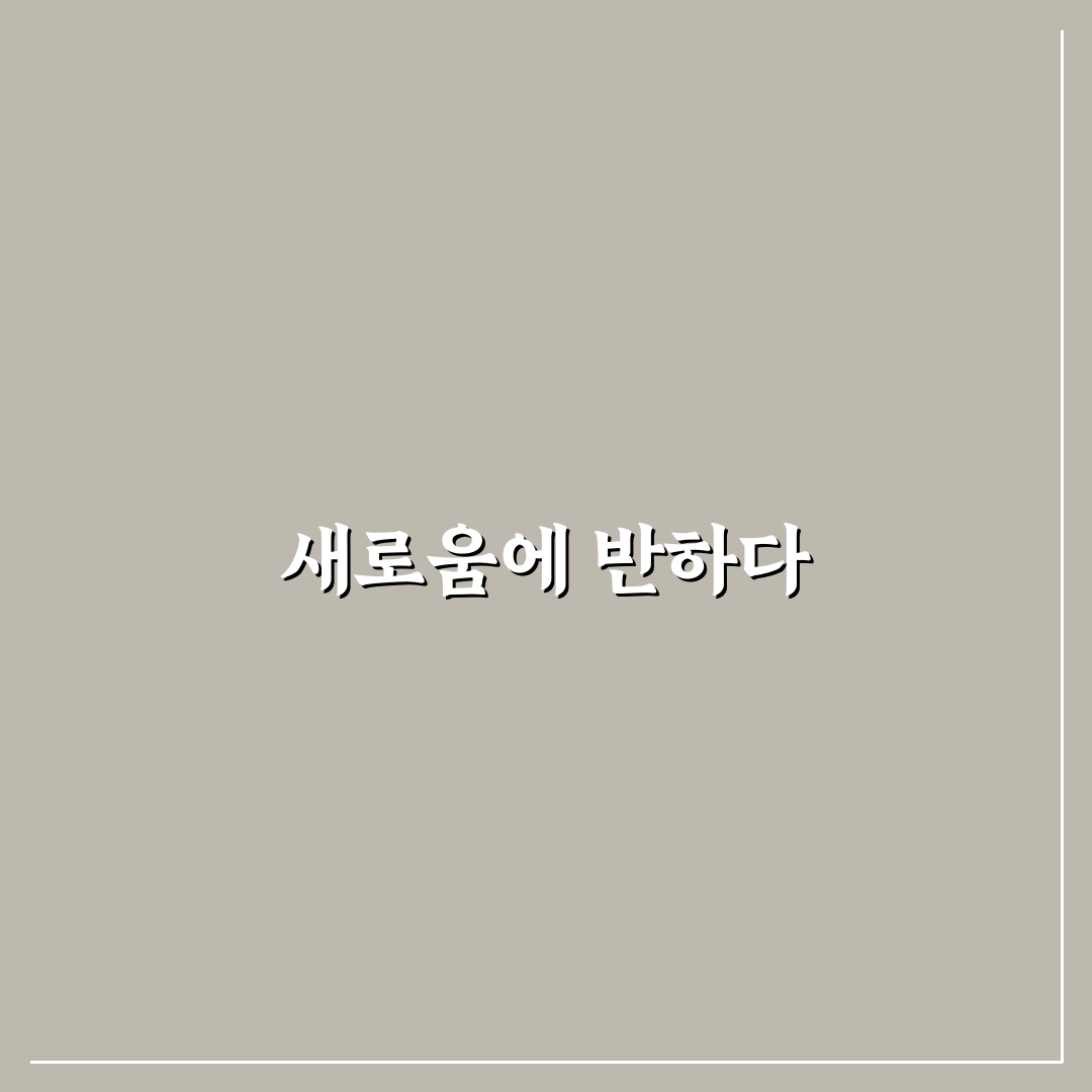 뻐꾸기 날리다 체험기, 직접 해보니 느낀 점들
