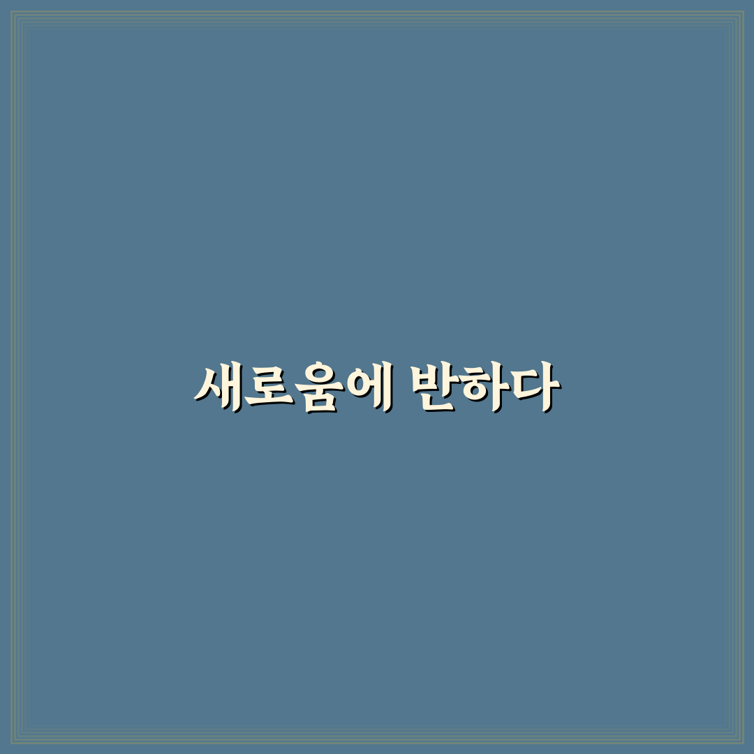 계산동 시크릿장어 방문 후기, 직접 가보니 맛과 분위기