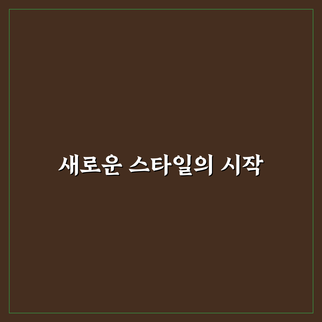 데미안 원피스 사용 후기, 실제 착용감 솔직하게 써봤어요
