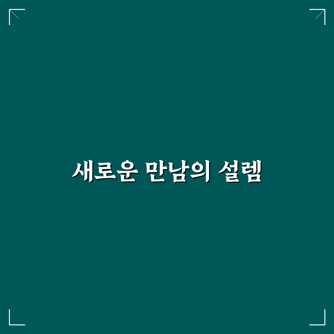 어수리나물 파는곳 방문 후기, 신선도와 가격 비교해보니