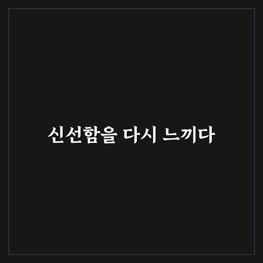 데이지크 쿨블렌딩 사용기, 피부 변화 직접 써보니