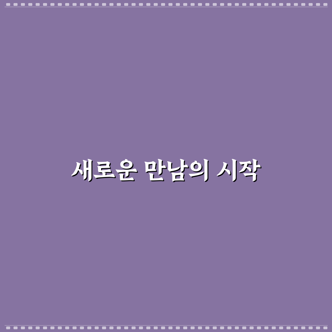 파티마연합정소아과 방문 후기, 아이와 다녀와 보니