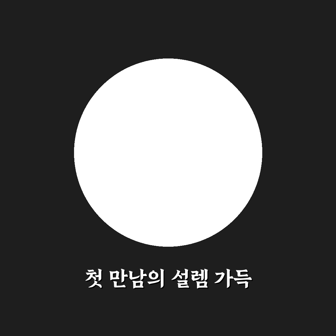 철산역 새하얀 피부과 방문 후기, 시술 과정 솔직하게