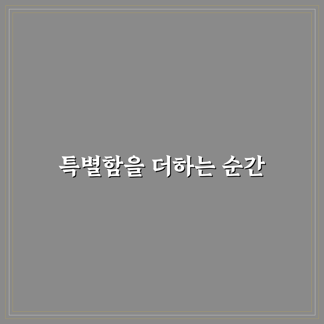 어버이날 라벨 사용 후기, 직접 써보니 편리한 점과 아쉬운 점