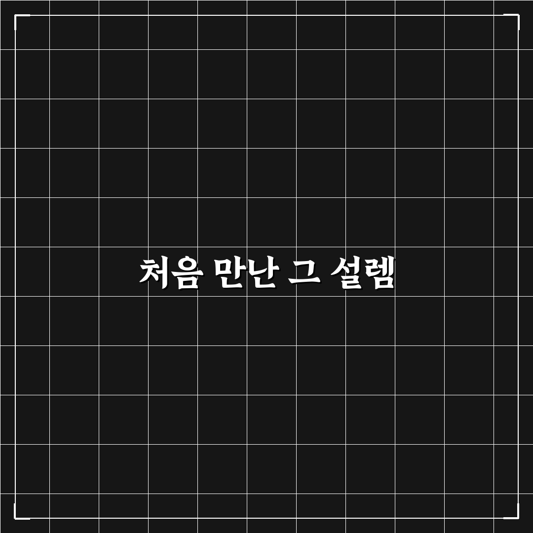불두화전지시기 직접 알아보니 시기 맞추기 어려웠던 점