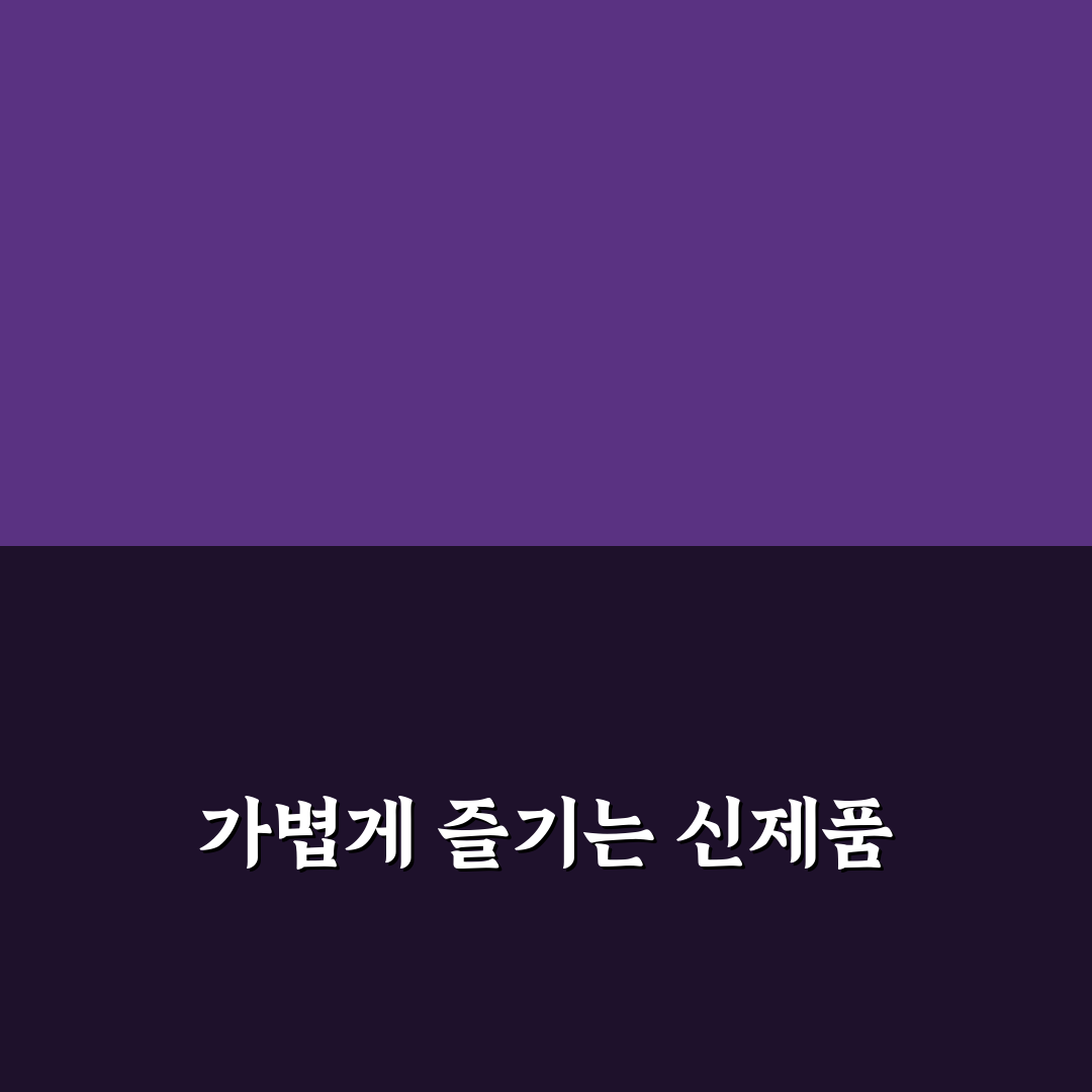 빼빼곤약 라면 사용 후기, 직접 먹어보니 어땠는지
