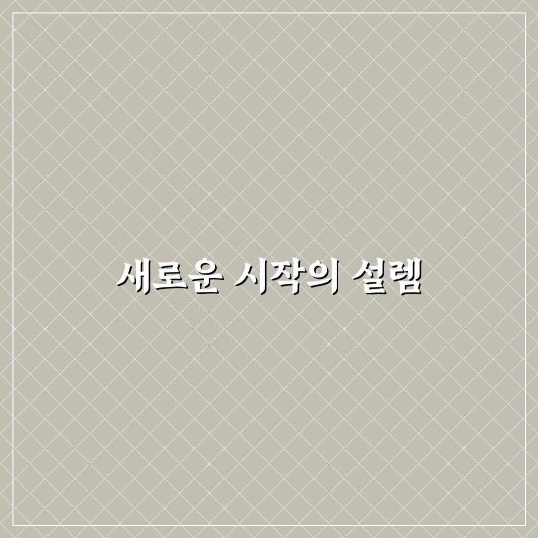 소현세자 나무위키 직접 알아보니 흥미로운 점들