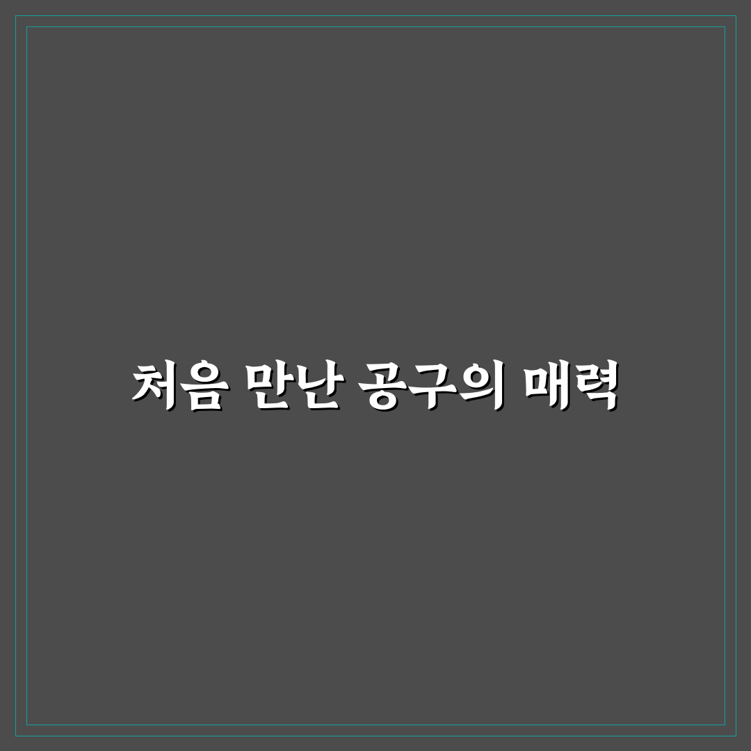 천호 공구상가 방문 후기, 다양한 매장 직접 가보니