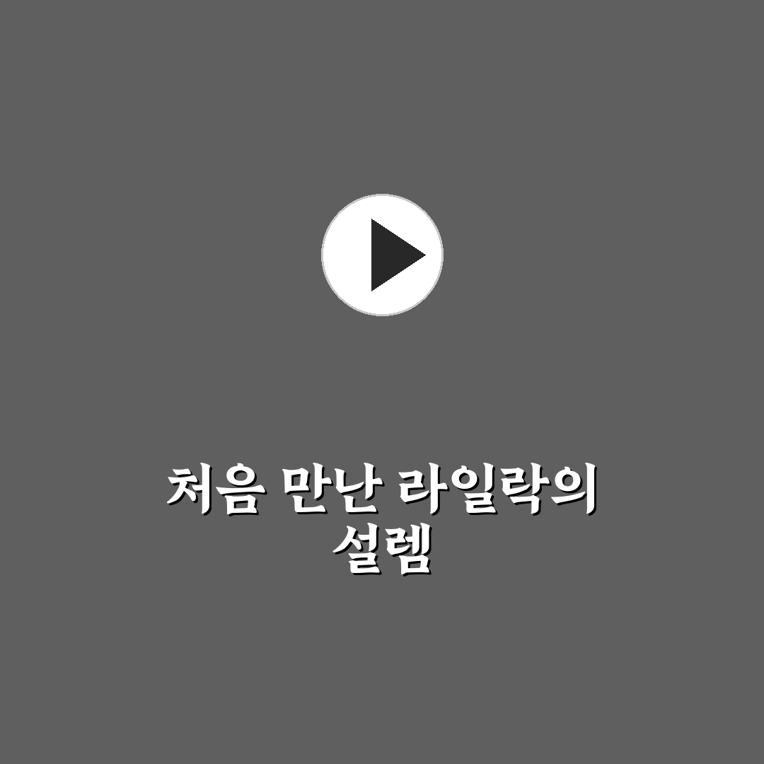 라일락 꽃대정리하는법, 직접 해보니 달라진 점