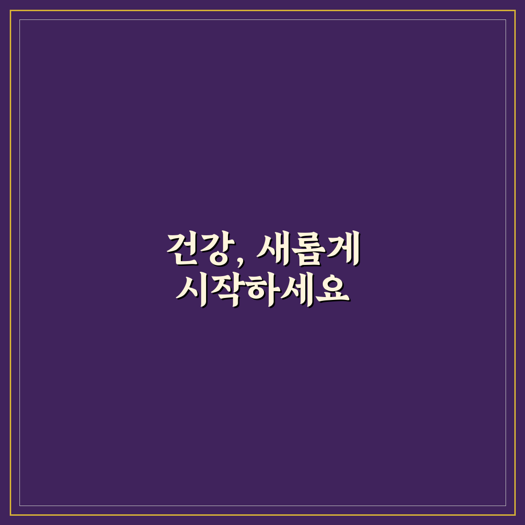 정관장 침향 가격, 직접 알아보니 생각보다 합리적이었어요