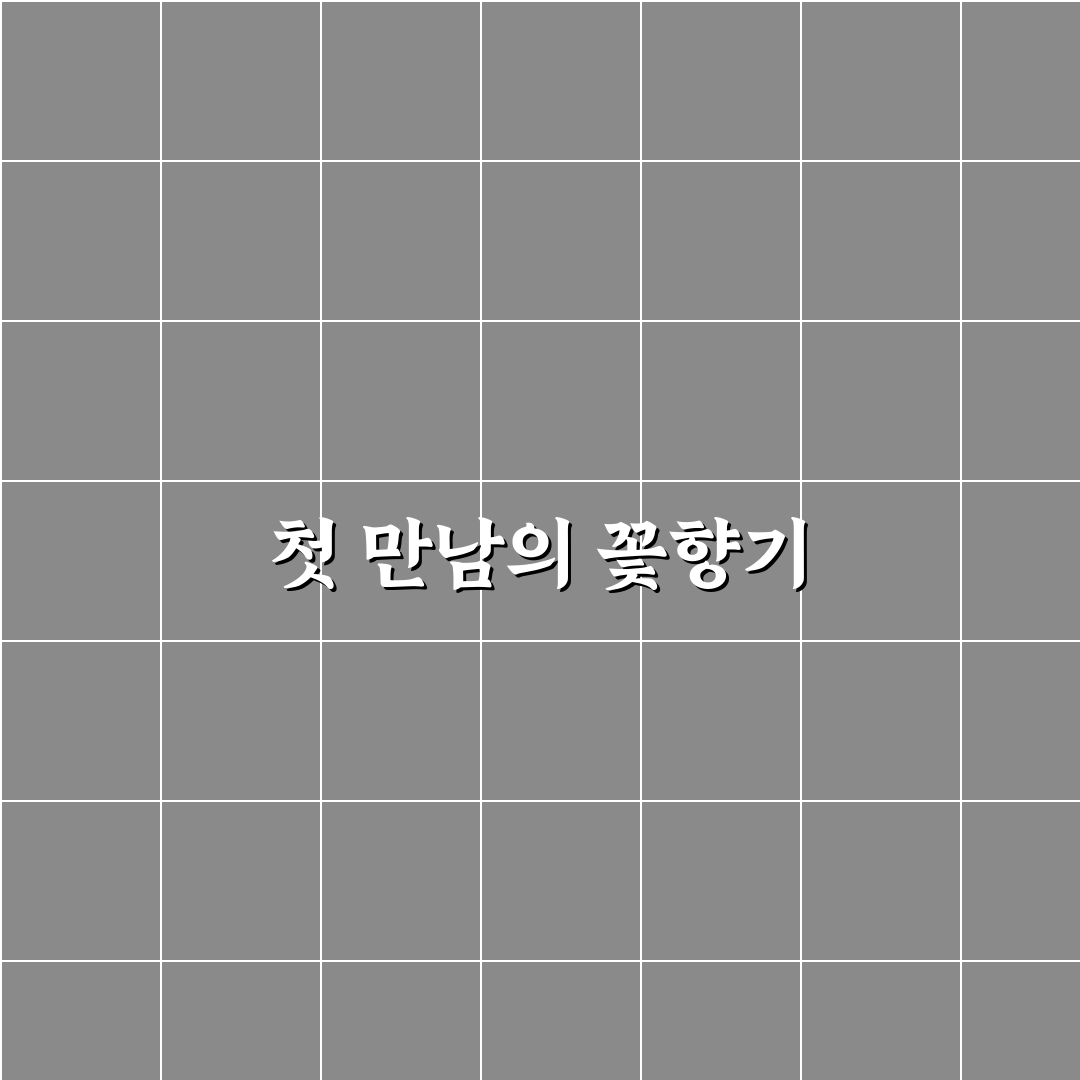 태안 튤립축제 입장료 방문 후기, 실제 비용과 분위기
