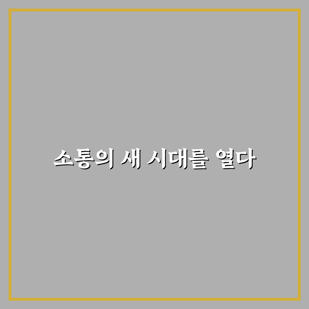 제미나이 음성호출 직접 이용해보니 편리한 점과 아쉬운 점