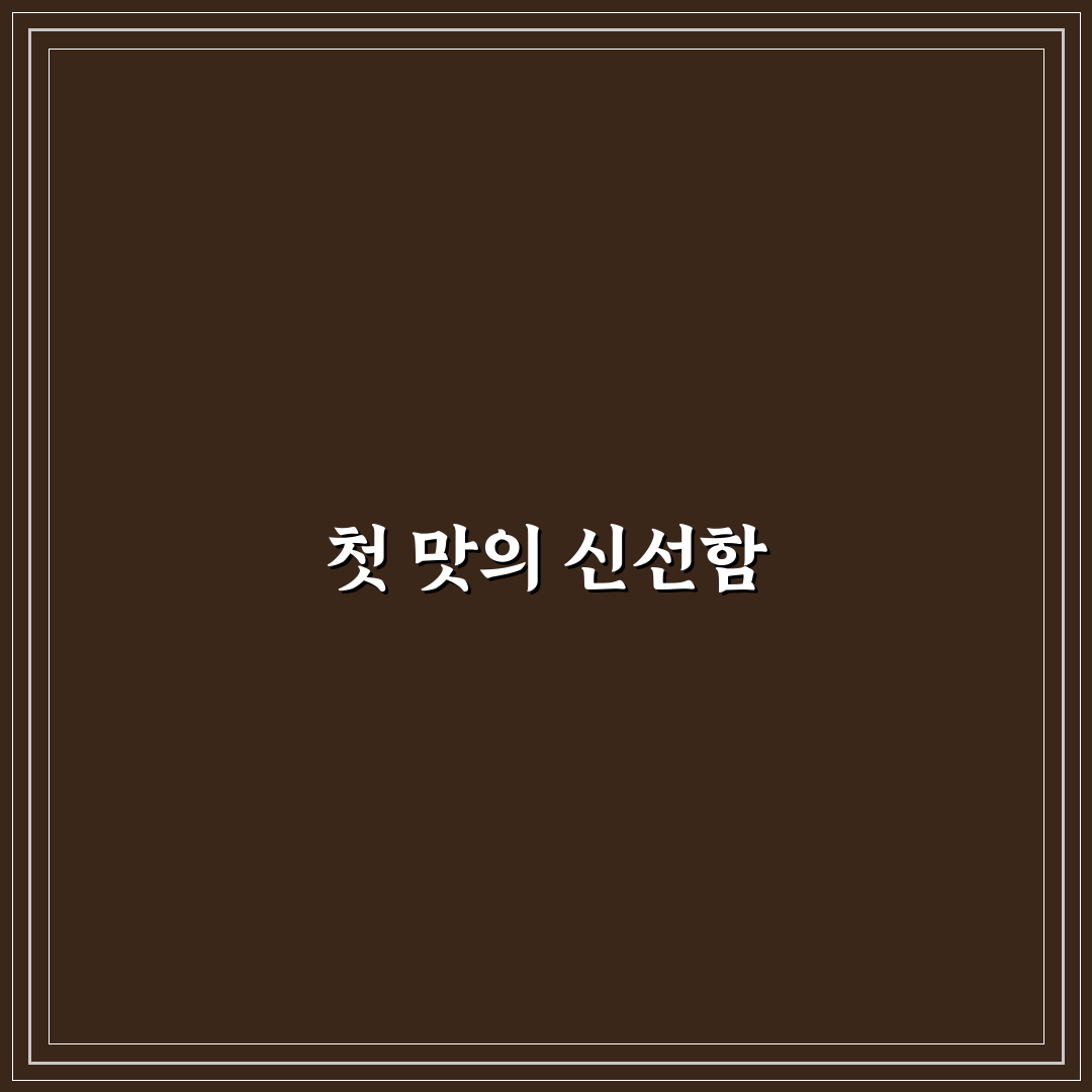 당근라페 샌드위치 만들기 후기, 직접 시도해보니