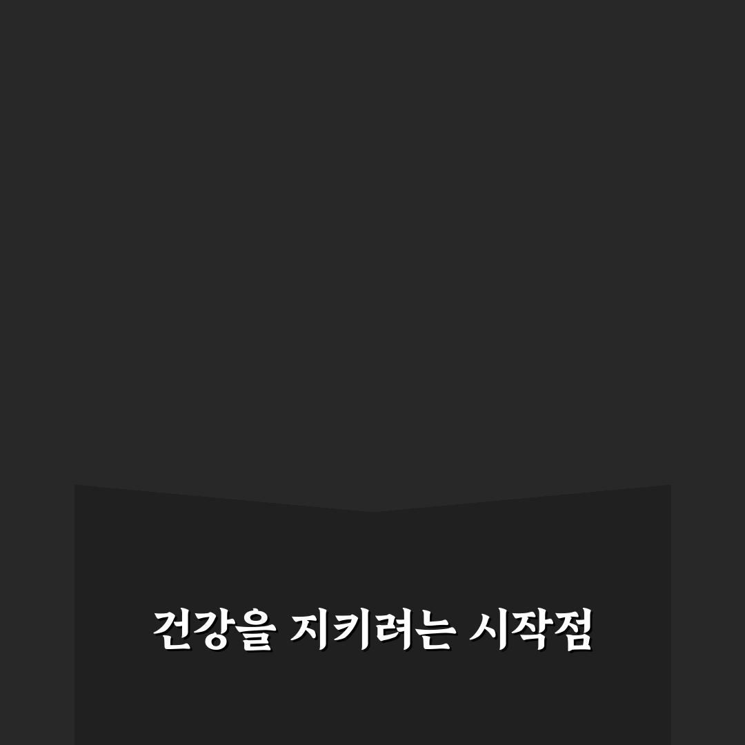 구기자 패드 사용 후기, 직접 써보니 효과는 어땠는지