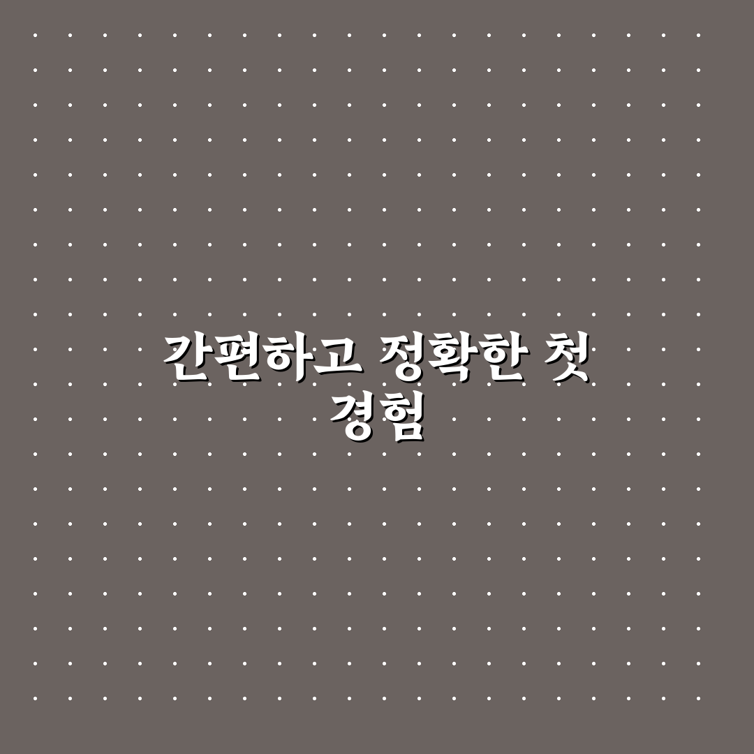 오토첵 혈당검사기 사용 후기, 직접 써보니 알게 된 점