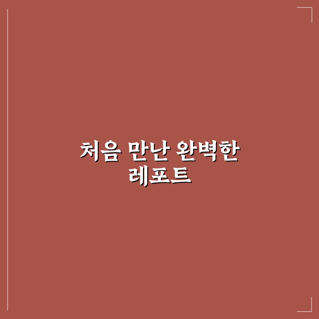 레포트샵 사용 후기, 직접 써보니 아쉬운 점과 장점