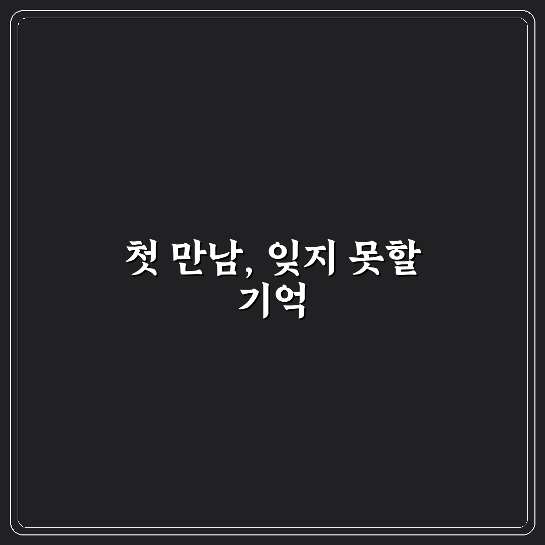 홍대개미 동성로 방문 후기, 분위기와 음식 솔직히 말해요
