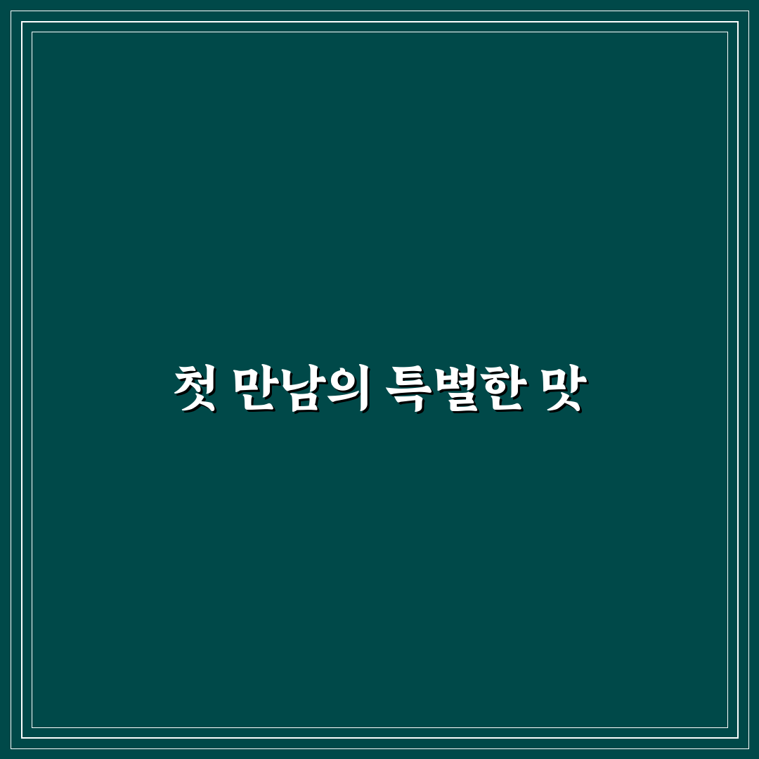 청담동무등산고깃집 방문 후기, 고기 맛과 분위기 솔직히 말해봄