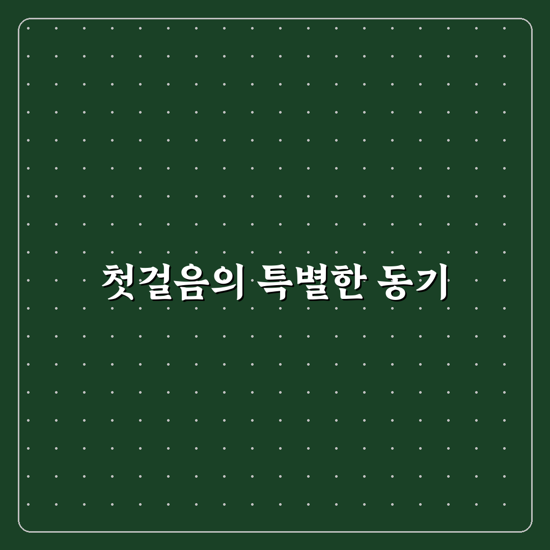 장미꽃과 나이팅게일 외과의원 방문 후기, 직접 가보니