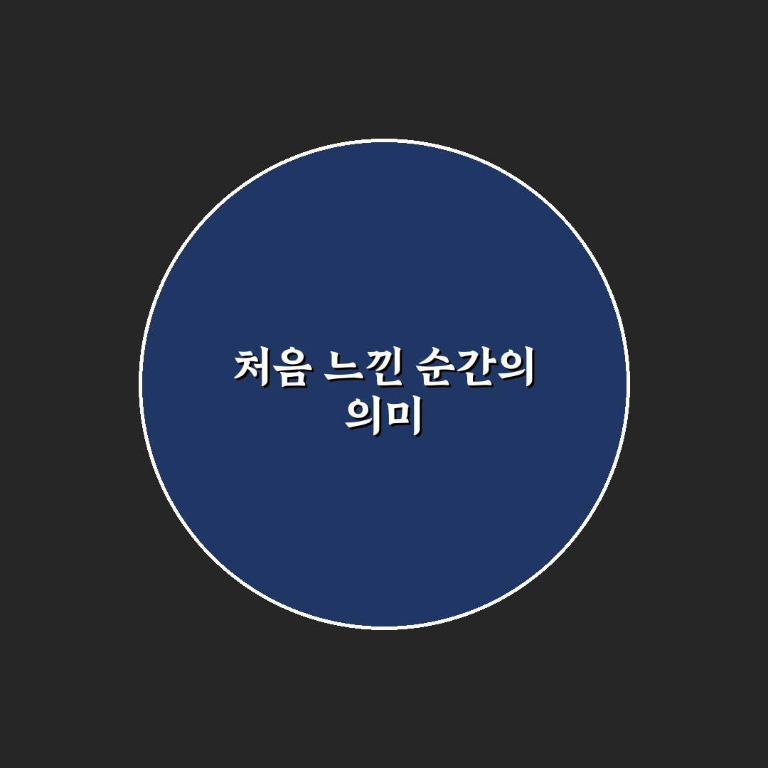 상화원 뜻 직접 알아보니 궁금증이 풀렸어요