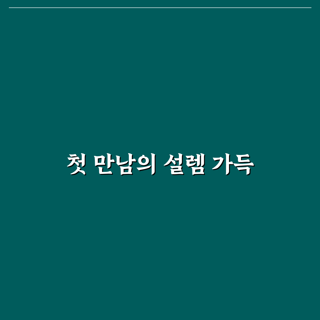 라포키드 사용 후기, 직접 써보니 편리한 점과 아쉬운 점